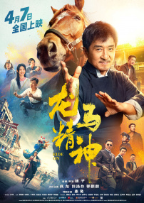 午夜精品一区